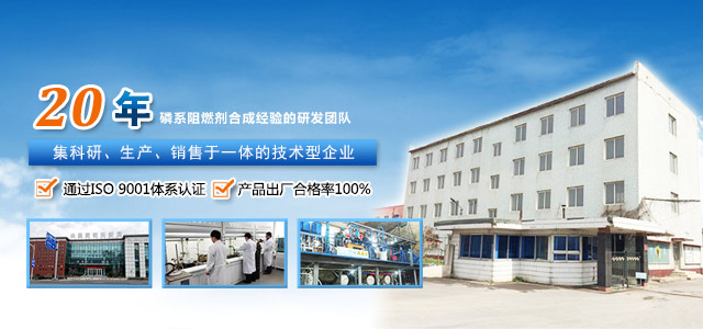 營口德瑞化工有限公司